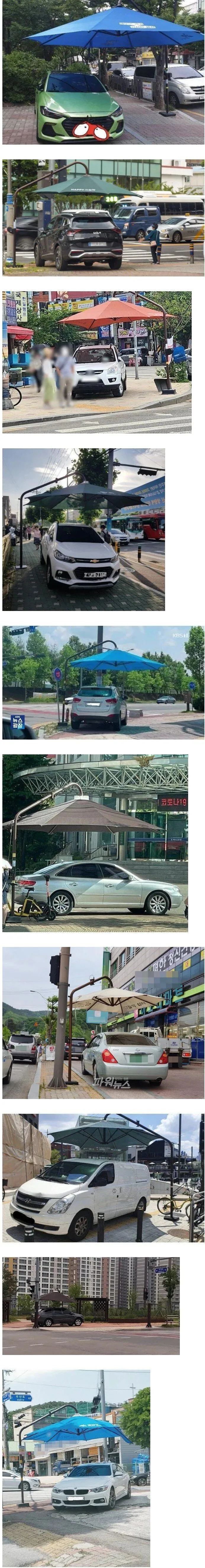 길거리 건널목 그늘막 근황