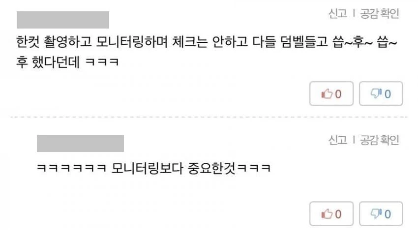 의외로 연기보다 딴걸 더 열심히해서 대박난 영화.jpg