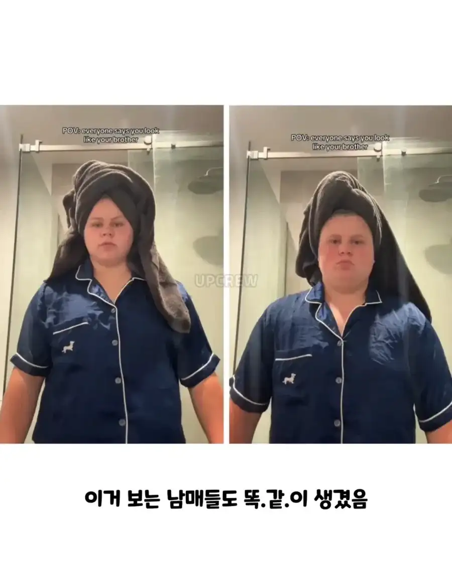 전세계 남매들 좌절 중이라는 틱톡 챌린지