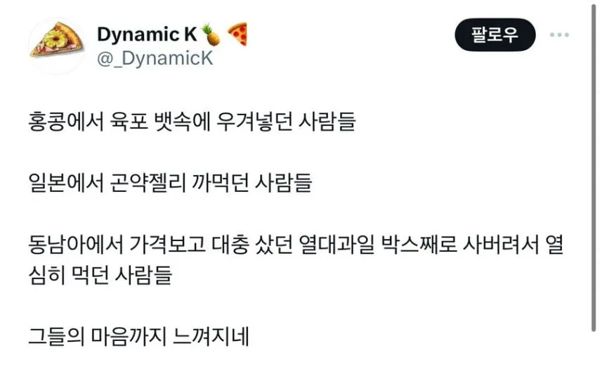 공항에서 발견 된 샤인머스켓.jpg