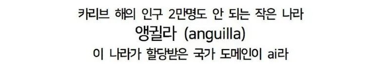 AI 덕분에 떡상한 나라