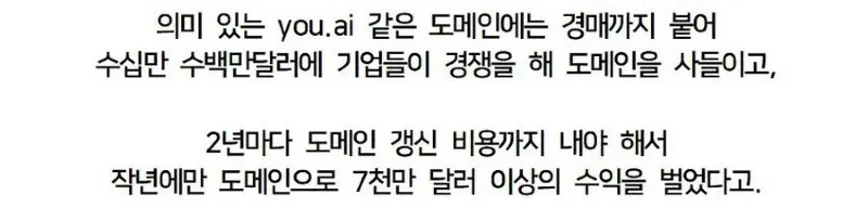 AI 덕분에 떡상한 나라