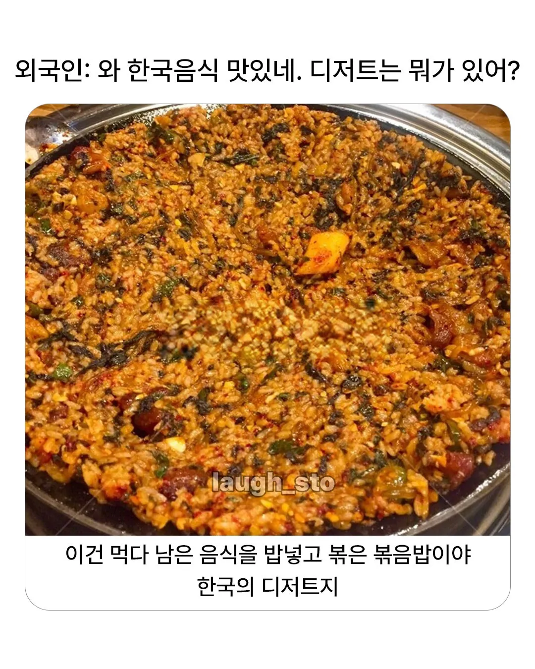 밥심) 외국인들 멘붕오는 K-디저트 모음.jpg