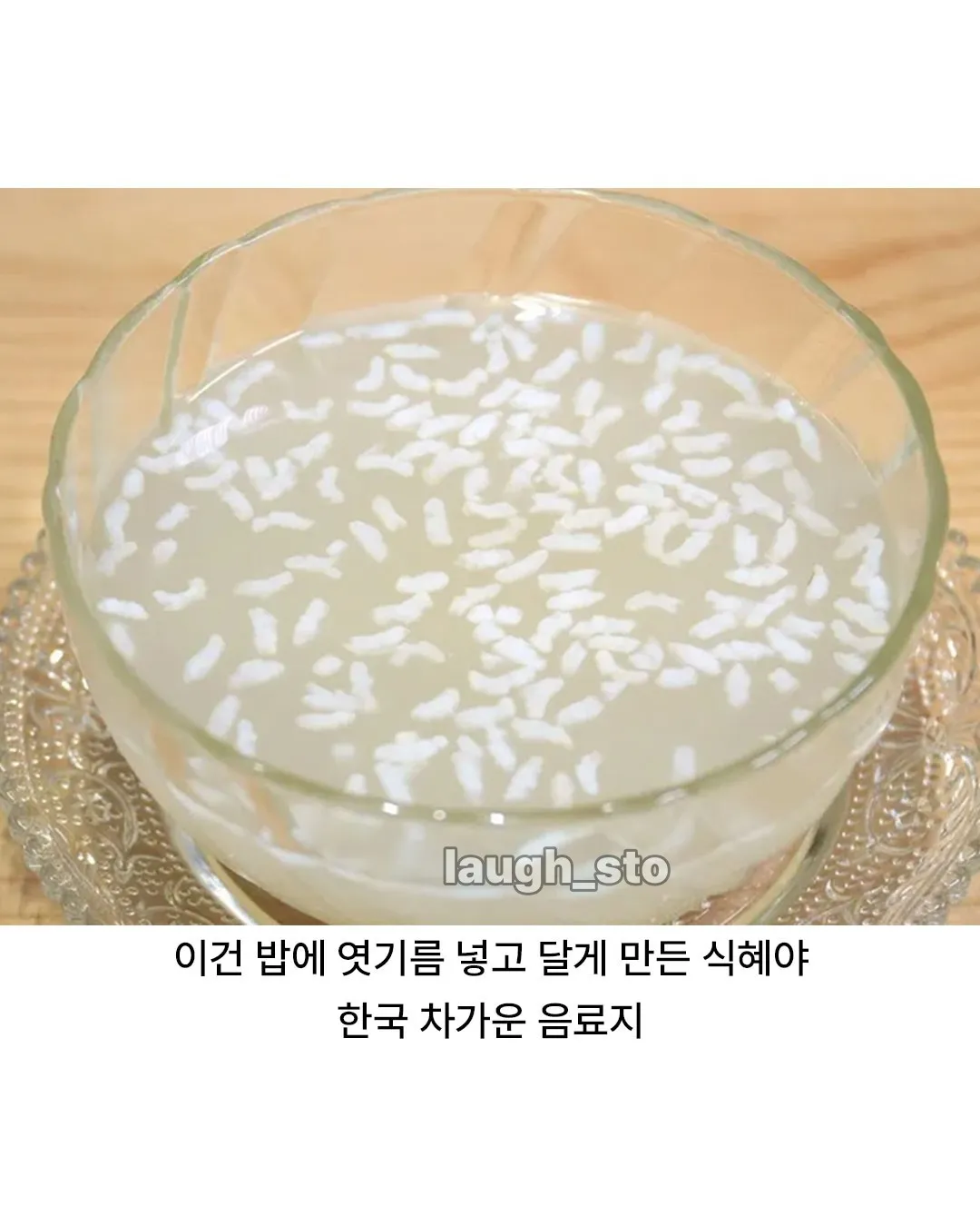 밥심) 외국인들 멘붕오는 K-디저트 모음.jpg