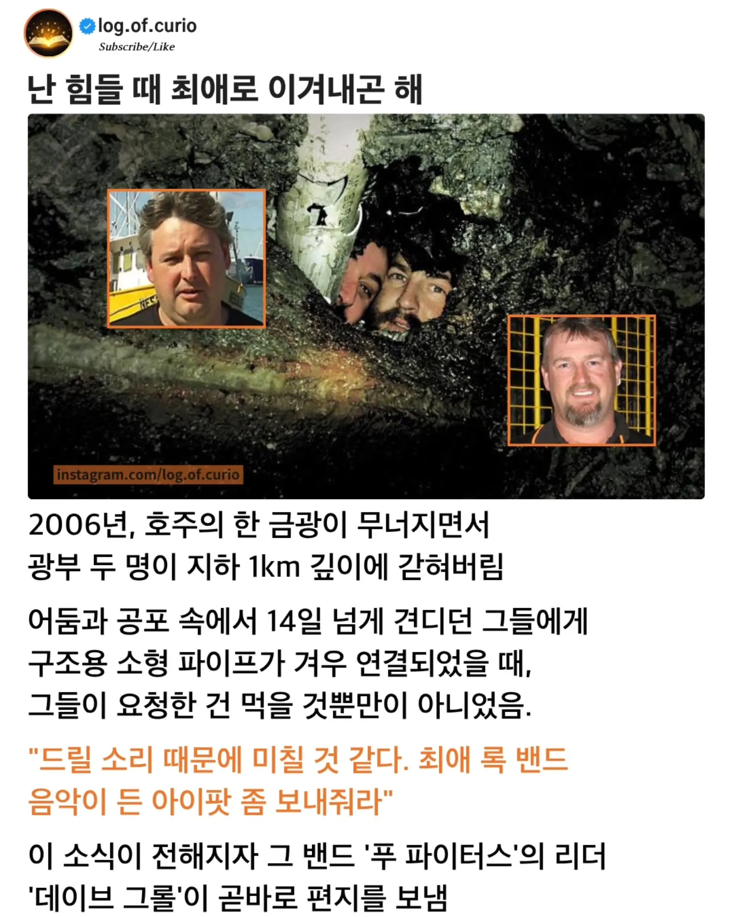 난 힘들 때 최애로 이겨내곤 해