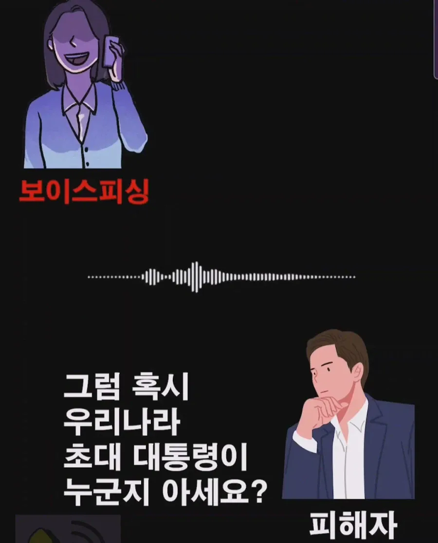 우리나라 초대 대통령이 누군지 아세요?.jpg