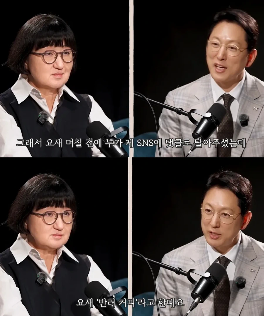 MZ사이에서 유행하는 반려 커피 문화.jpg