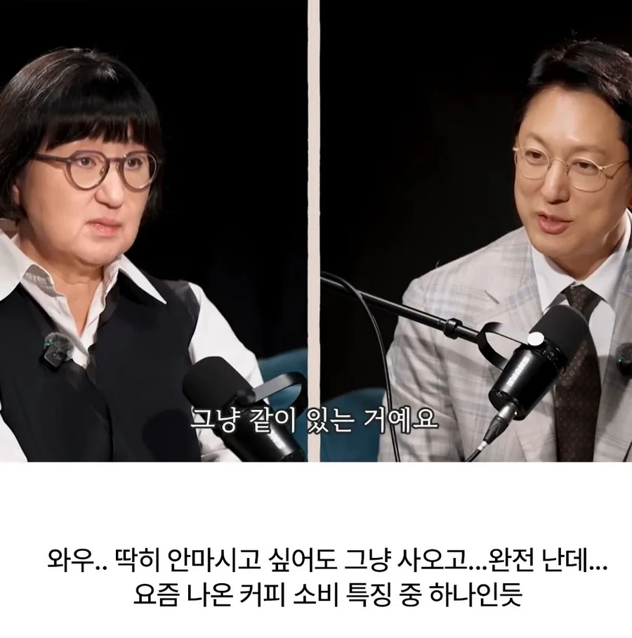 MZ사이에서 유행하는 반려 커피 문화.jpg