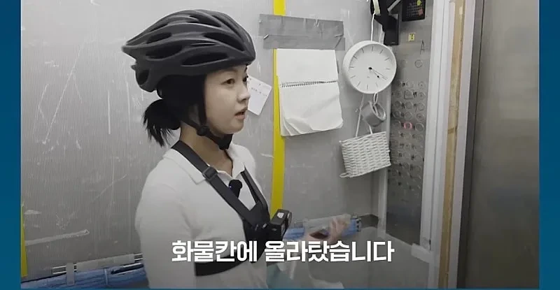 강남 천룡인 아파트 직접 배달 뛰어 본 여기자.news