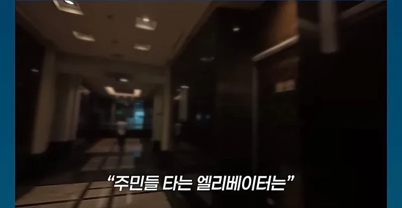 강남 천룡인 아파트 직접 배달 뛰어 본 여기자.news
