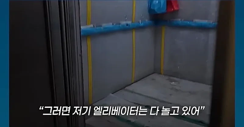 강남 천룡인 아파트 직접 배달 뛰어 본 여기자.news