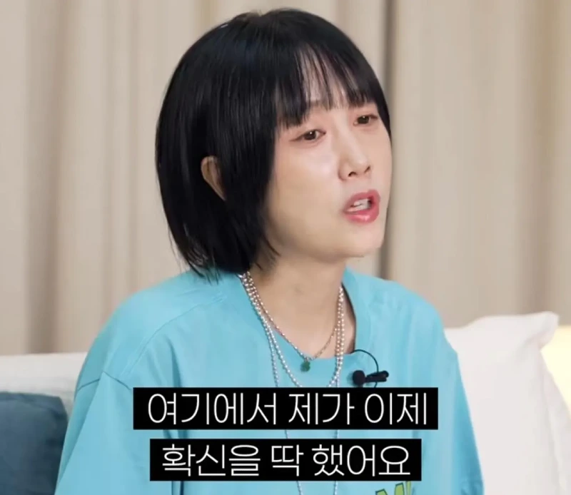 별이 하하와의 결혼을 확신한 순간