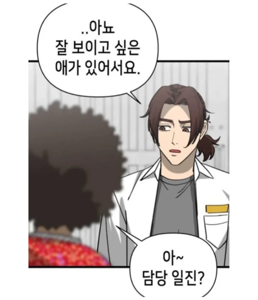 학상 뭔 빵을 이렇게 많이 사?