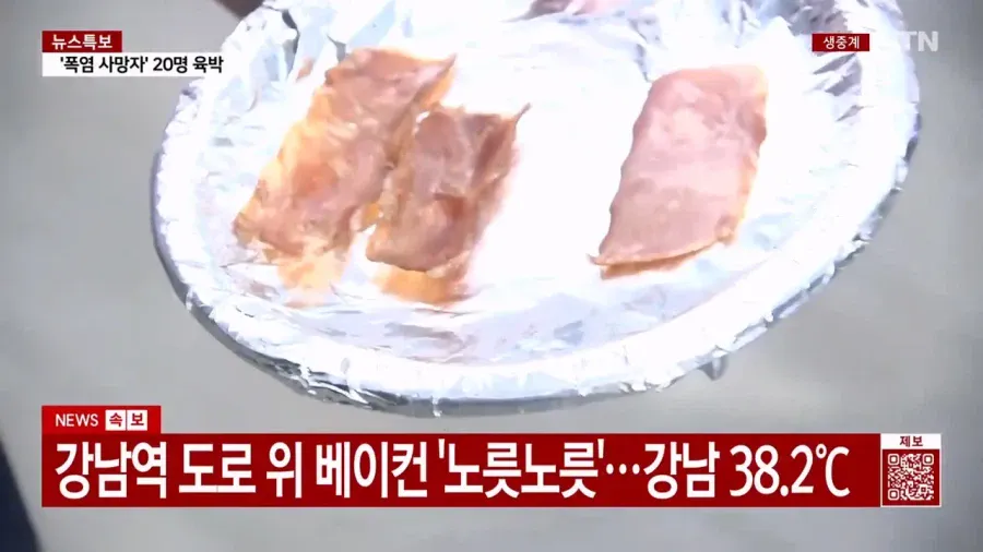 요즘 계란값이 비싸다는 증거.jpg