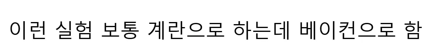 요즘 계란값이 비싸다는 증거.jpg