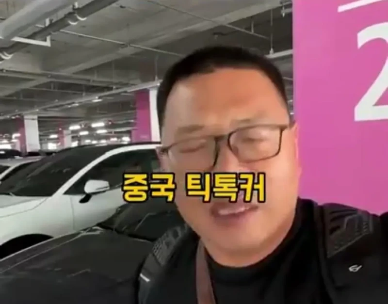 고기와 수박 썰을 확인하러 온 중국 틱톡커