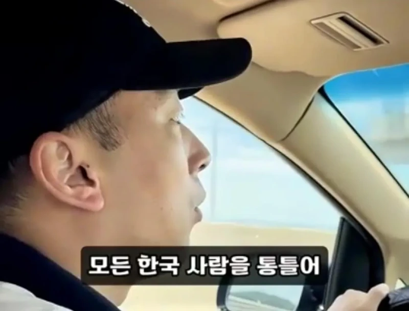 고기와 수박 썰을 확인하러 온 중국 틱톡커