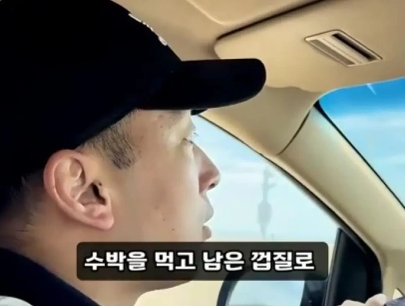 고기와 수박 썰을 확인하러 온 중국 틱톡커