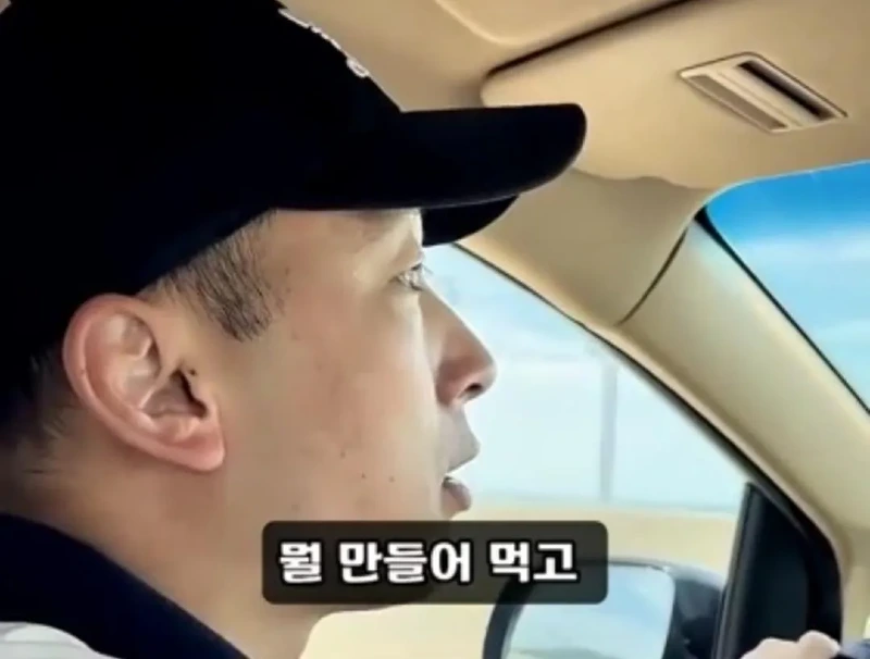 고기와 수박 썰을 확인하러 온 중국 틱톡커