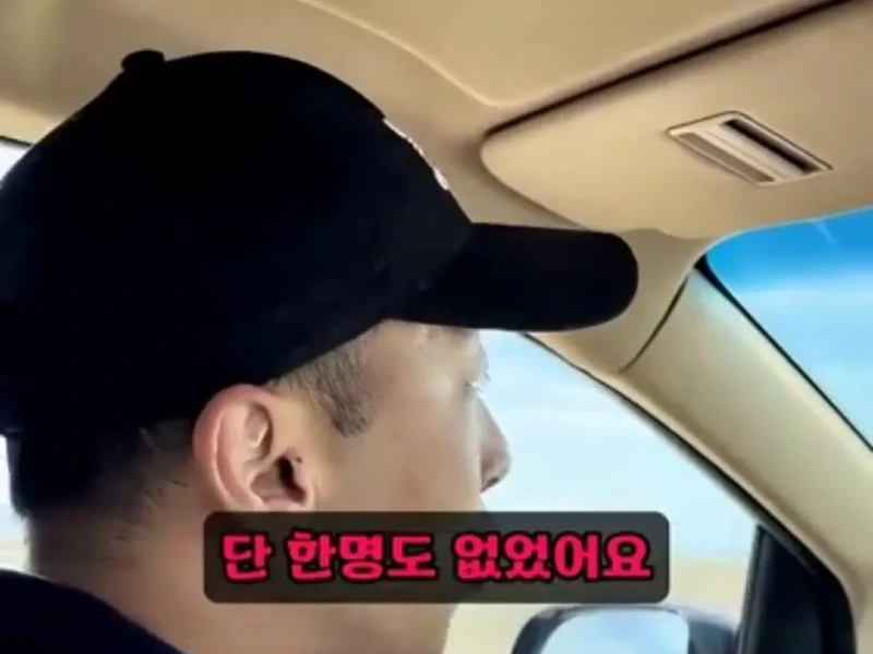 고기와 수박 썰을 확인하러 온 중국 틱톡커