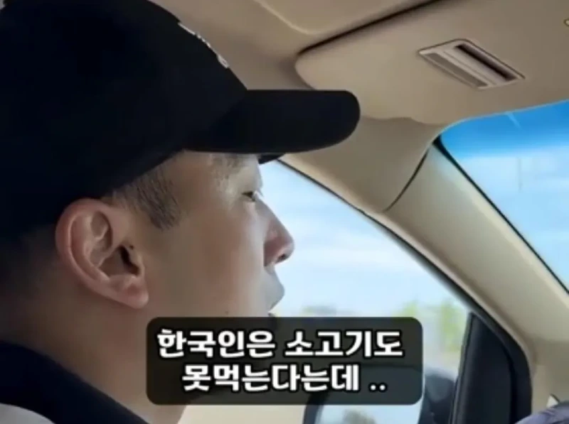 고기와 수박 썰을 확인하러 온 중국 틱톡커