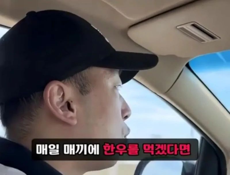 고기와 수박 썰을 확인하러 온 중국 틱톡커