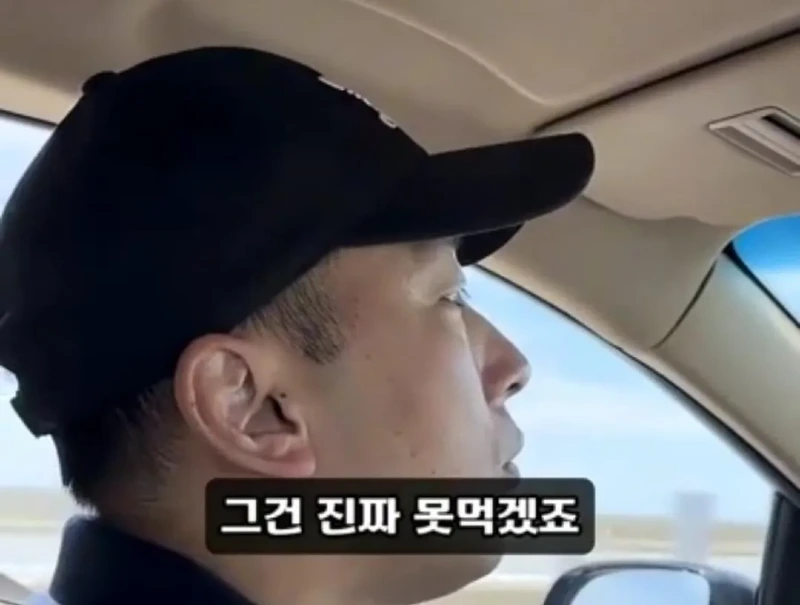 고기와 수박 썰을 확인하러 온 중국 틱톡커