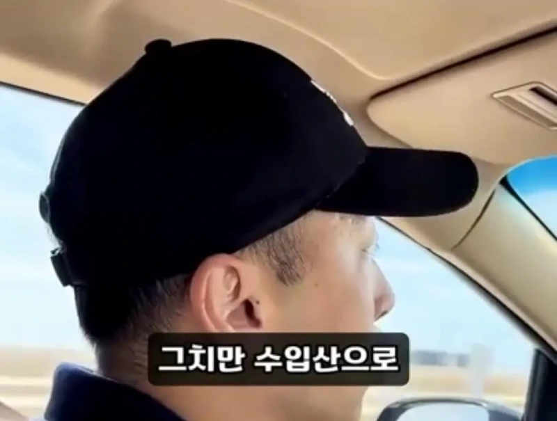 고기와 수박 썰을 확인하러 온 중국 틱톡커