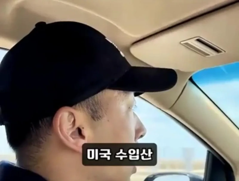 고기와 수박 썰을 확인하러 온 중국 틱톡커