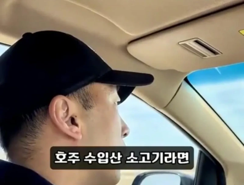 고기와 수박 썰을 확인하러 온 중국 틱톡커