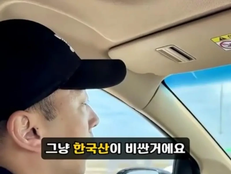 고기와 수박 썰을 확인하러 온 중국 틱톡커