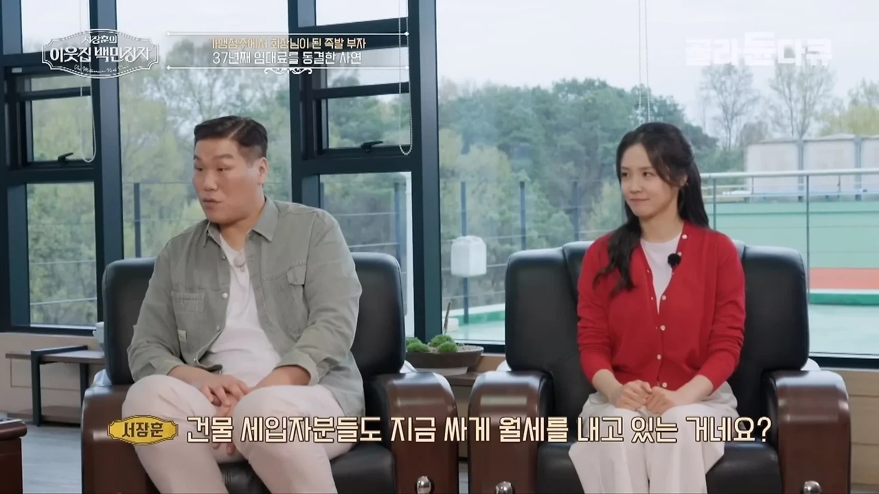 37년째 건물 월세 동결 하고 있다는 대전의 한 건물주