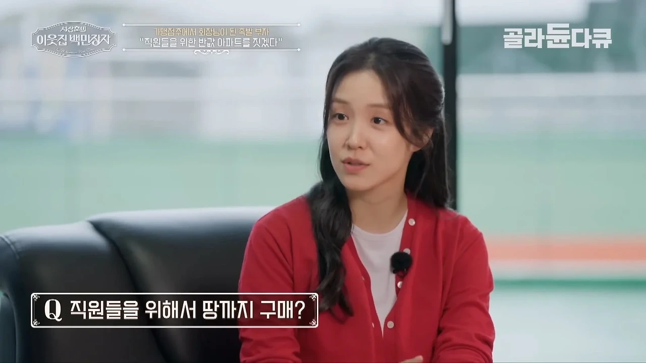 37년째 건물 월세 동결 하고 있다는 대전의 한 건물주