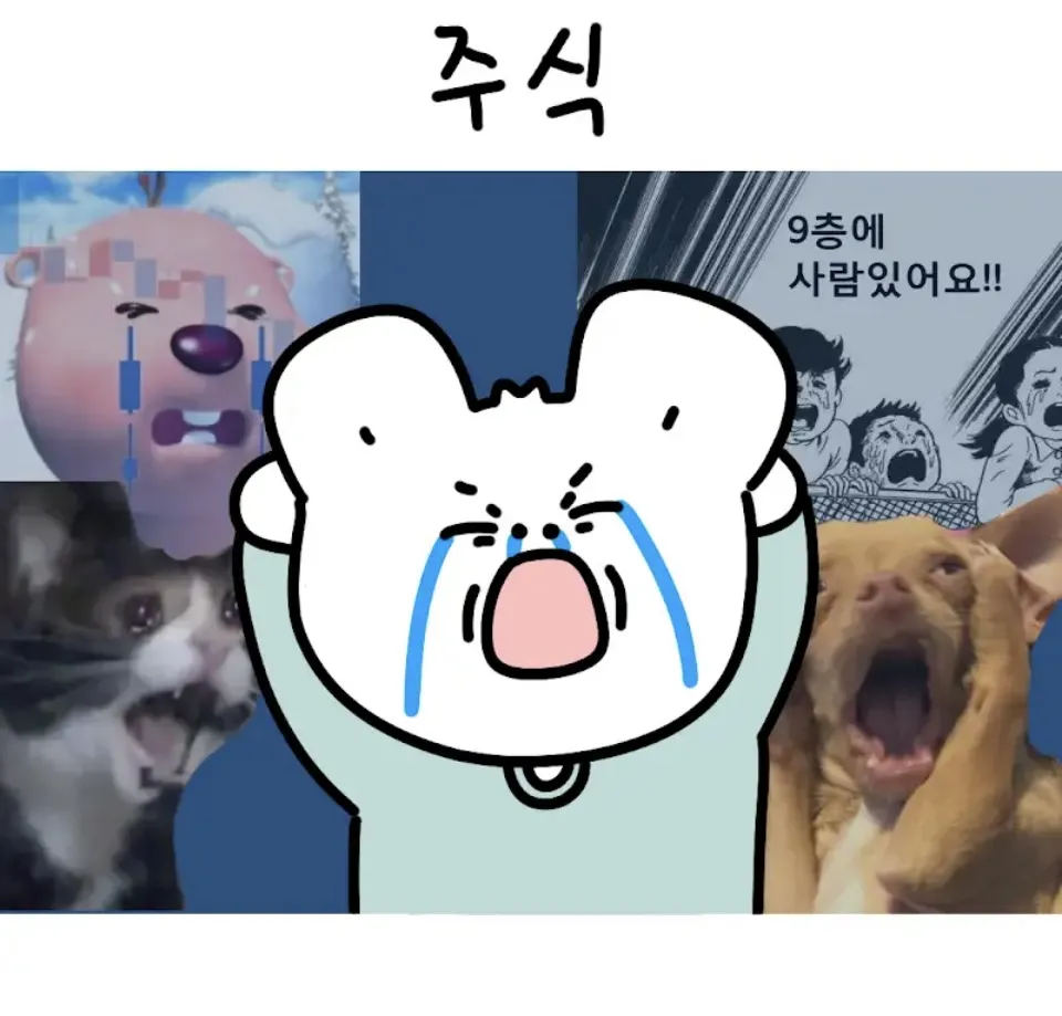 혐오) 종류 별로 물렸을 때 자국