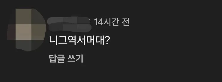 전라도 사람만 이해하는 말.jpg