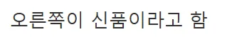 정육점에서 5년간 사용했다는 칼