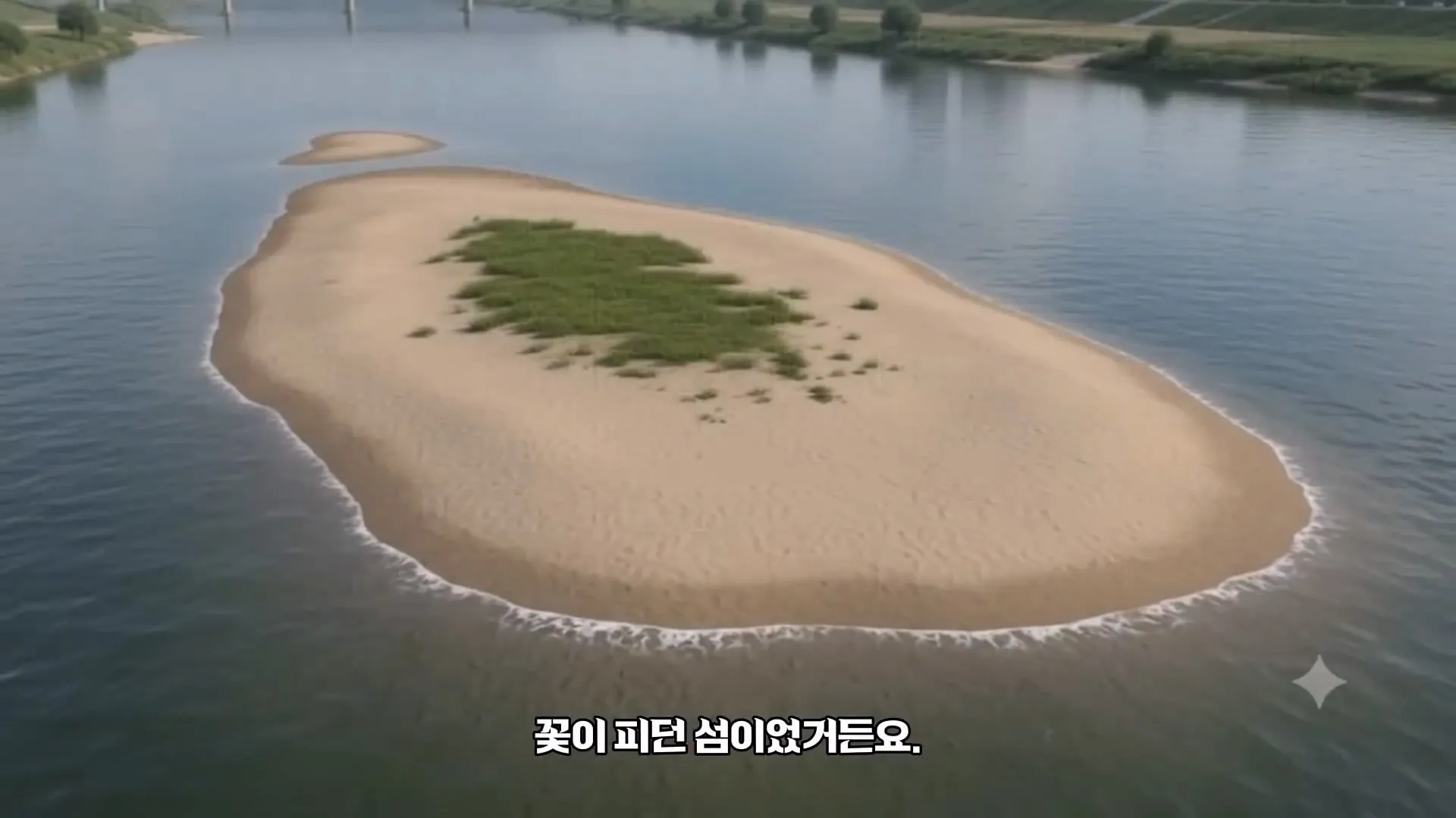 난지도의 아파트 30층 높이 쓰레기 산을 서울시가 처리한 방법