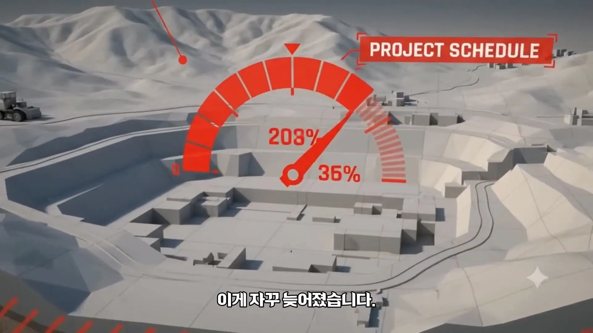 난지도의 아파트 30층 높이 쓰레기 산을 서울시가 처리한 방법