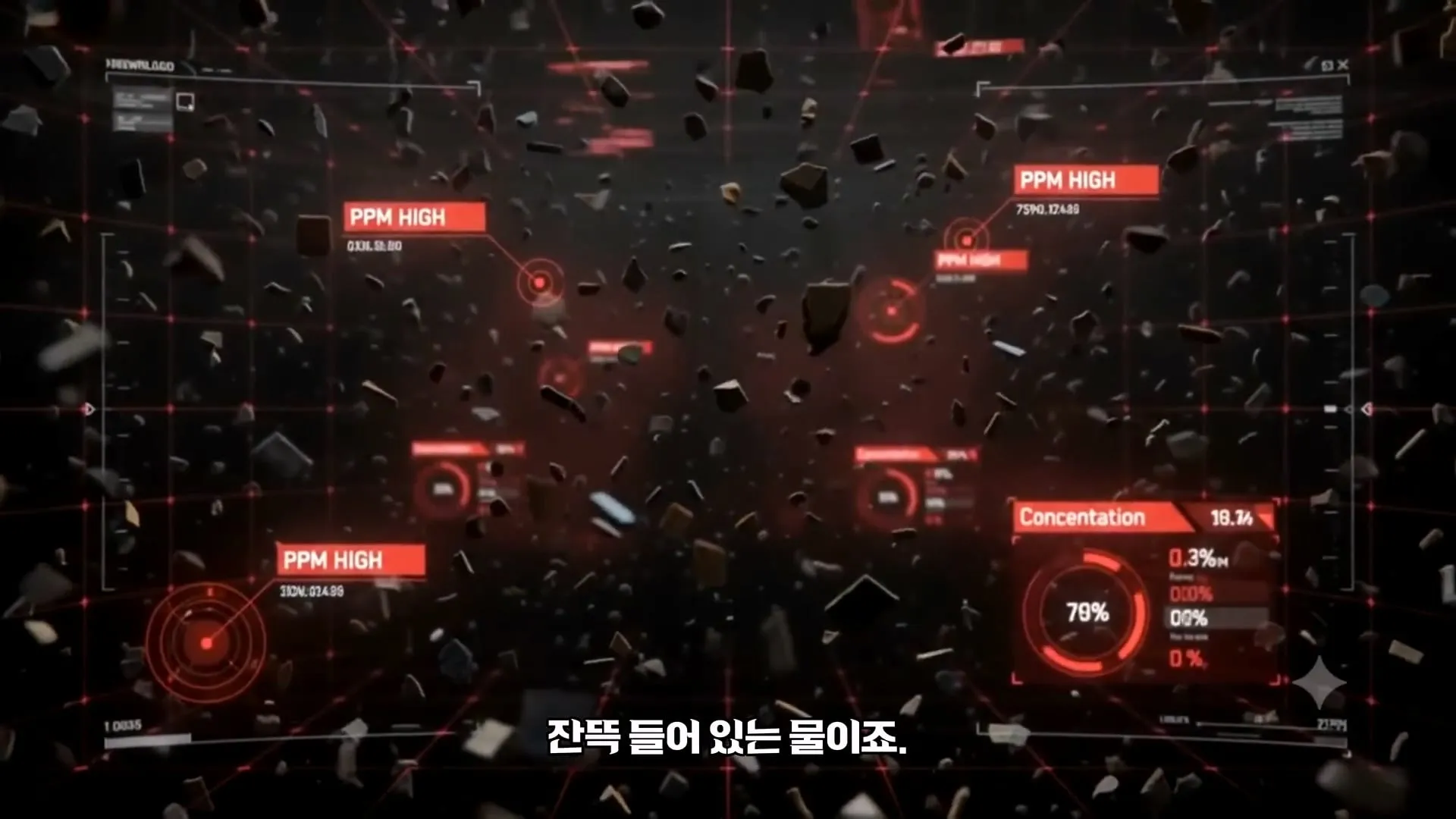 난지도의 아파트 30층 높이 쓰레기 산을 서울시가 처리한 방법