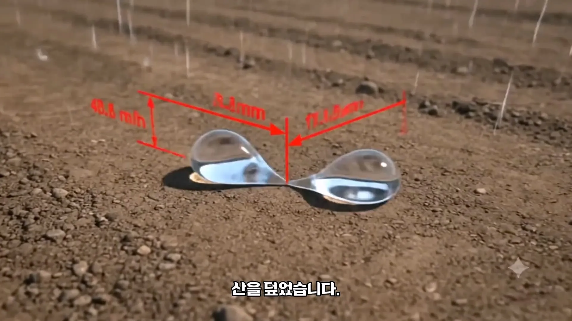 난지도의 아파트 30층 높이 쓰레기 산을 서울시가 처리한 방법