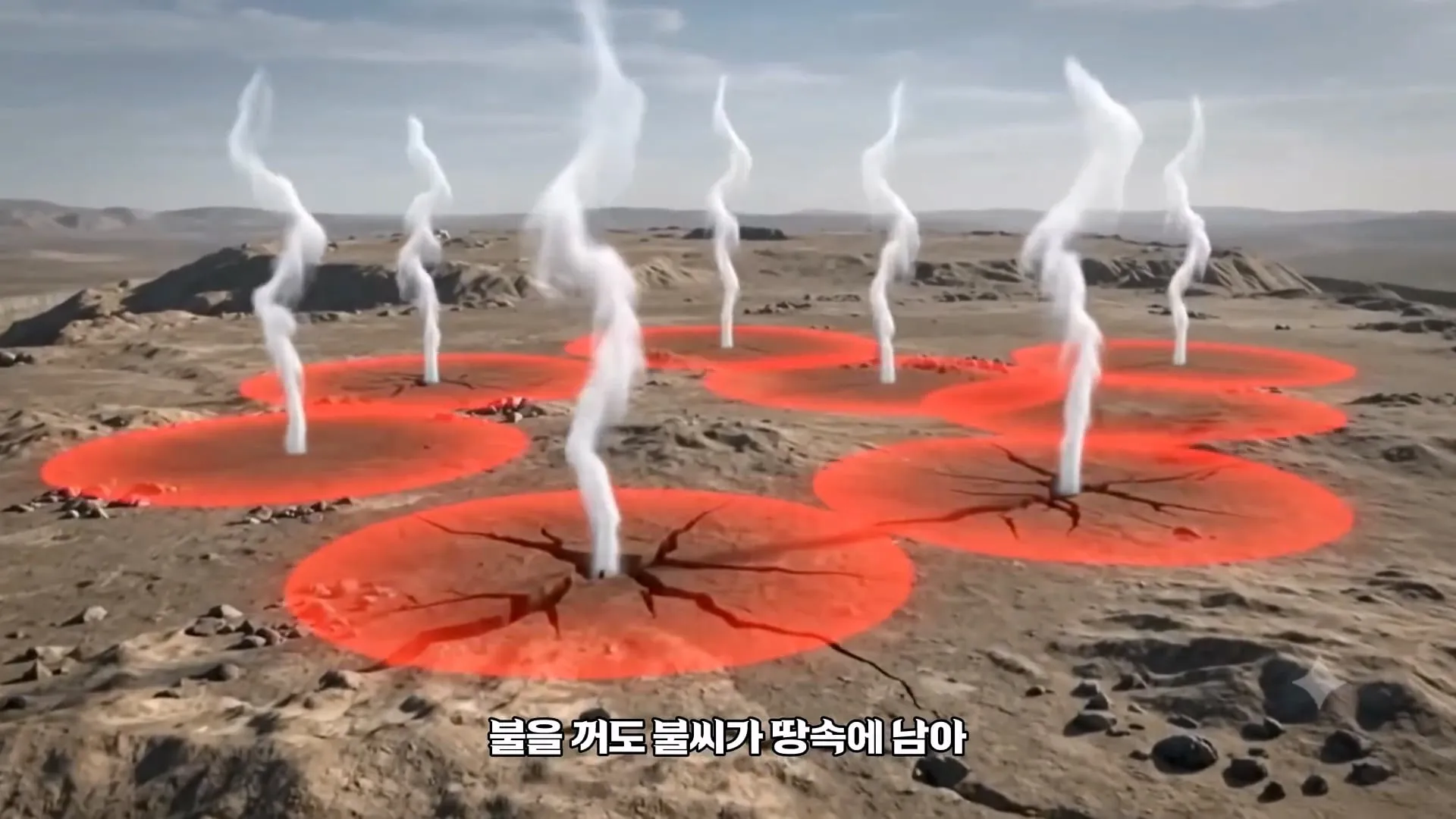 난지도의 아파트 30층 높이 쓰레기 산을 서울시가 처리한 방법