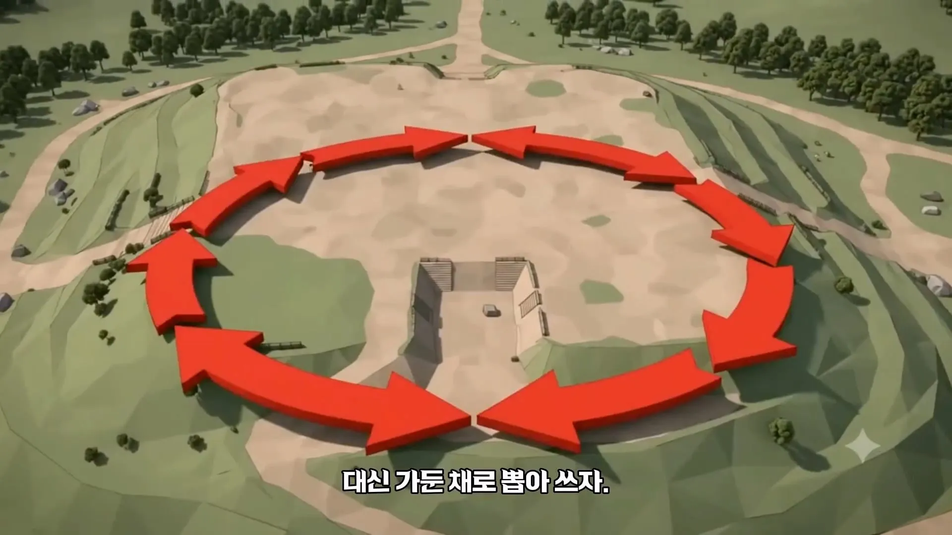 난지도의 아파트 30층 높이 쓰레기 산을 서울시가 처리한 방법