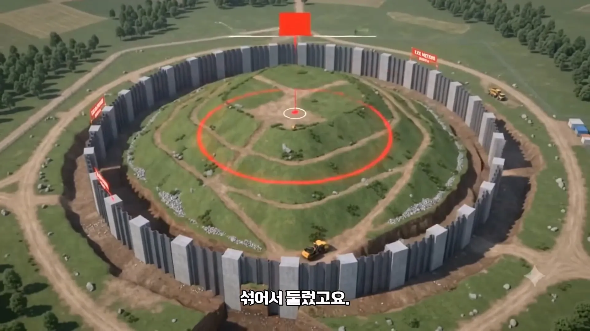난지도의 아파트 30층 높이 쓰레기 산을 서울시가 처리한 방법