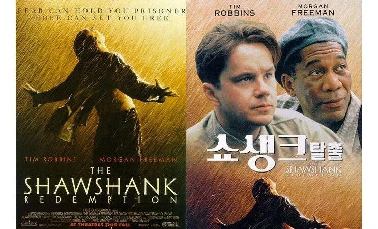 영화 배급사가 스포를 했던 미친 영화.jpg