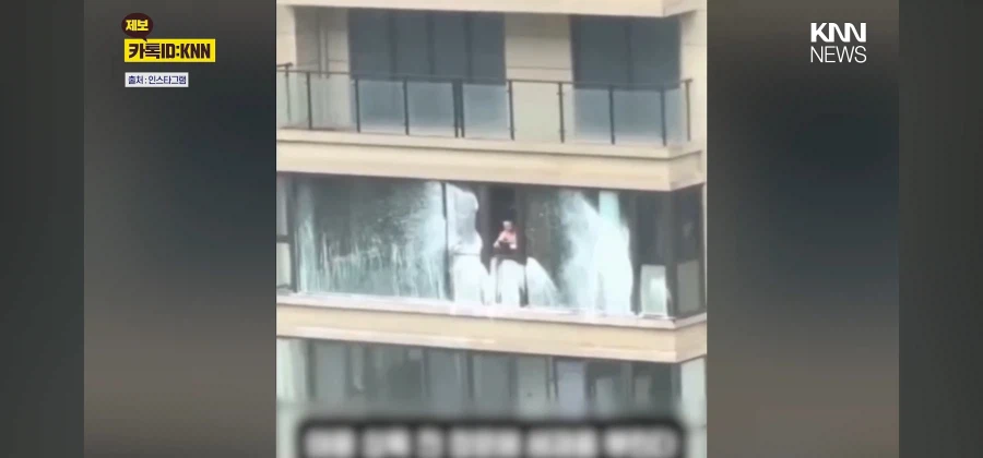 ???:태풍이 더러운 창문을 말끔하게 해주겠지?