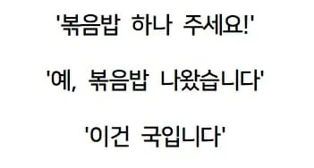 펌)혜자라는 중국집 수준ㄷㄷㄷ