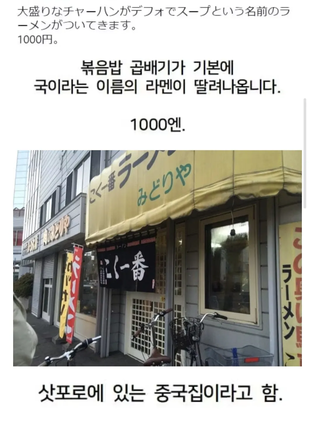 펌)혜자라는 중국집 수준ㄷㄷㄷ