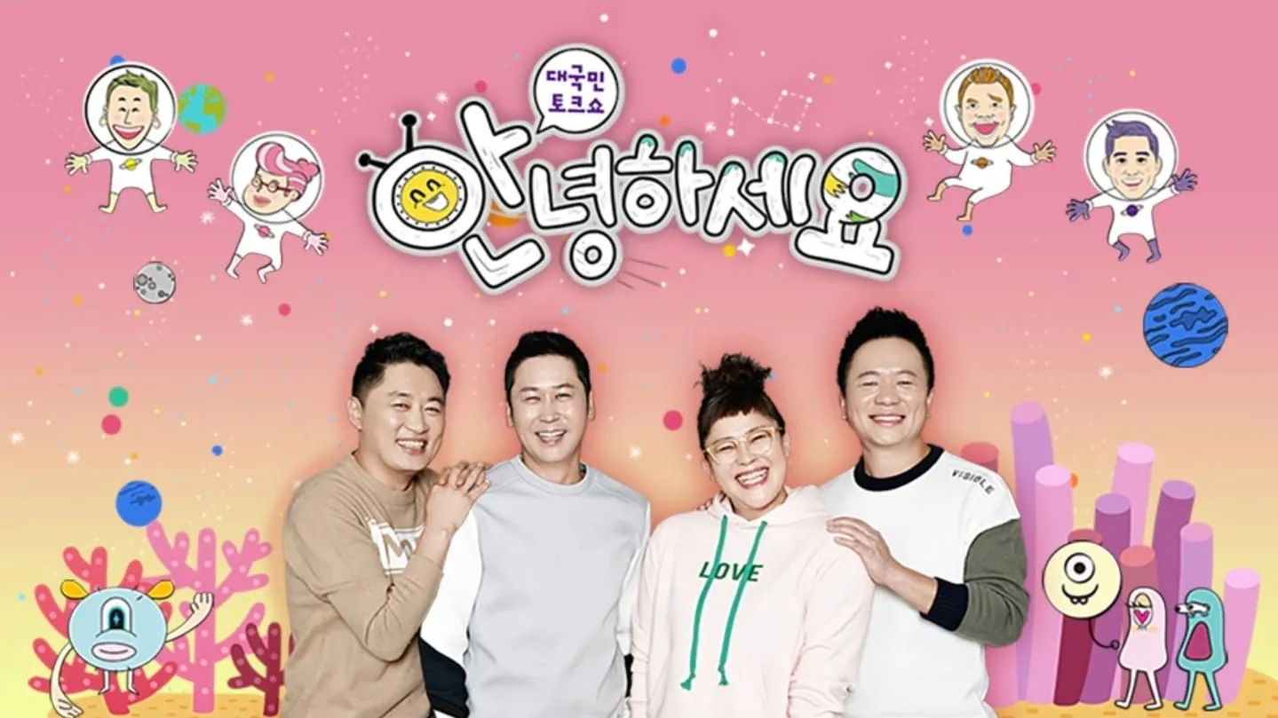 의외로 직장인들이 너무 싫어해서 웹사이트까지 있는 것