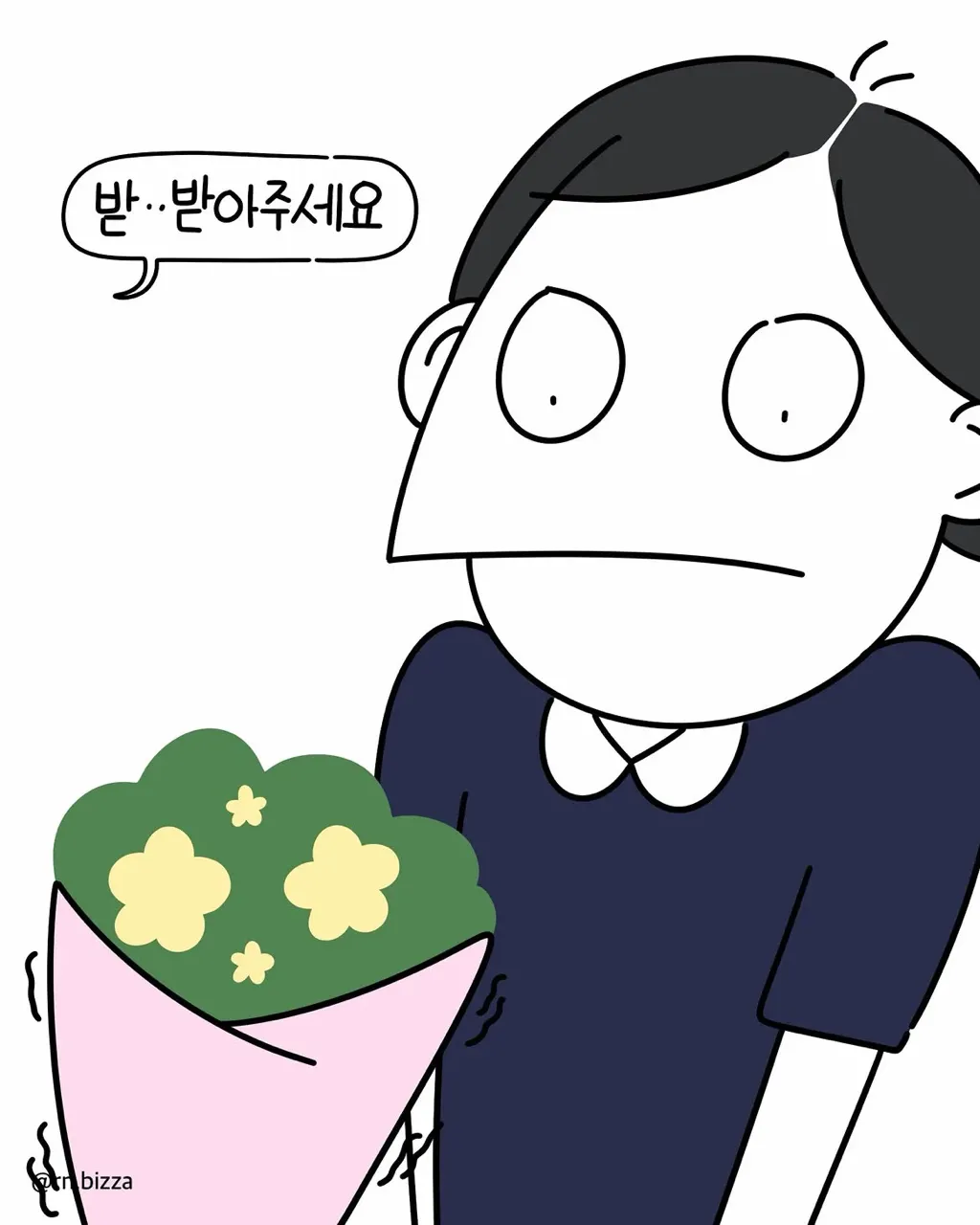 언제나 말없이 접수하시는 분이 계셨어요