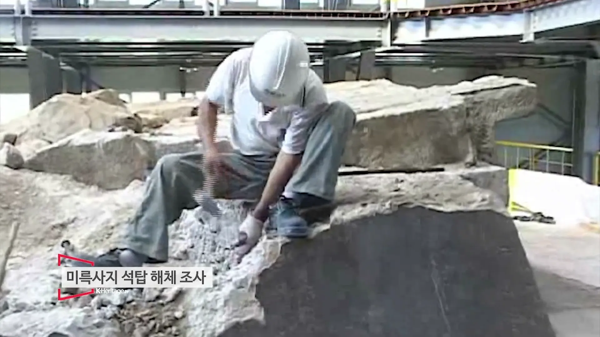 수리하는데 치과 도구까지 동원되었다는 국보